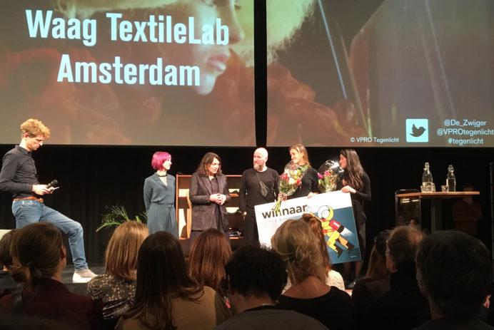 Waag TextileLab Amsterdam